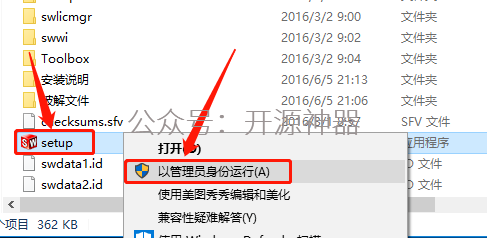 sw怎么拉长一个零件